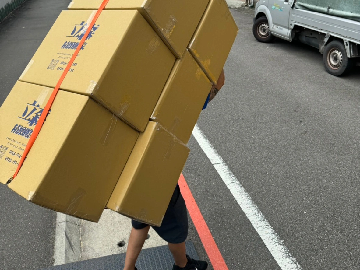 搬家案例