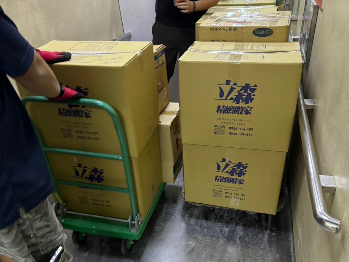 搬家案例